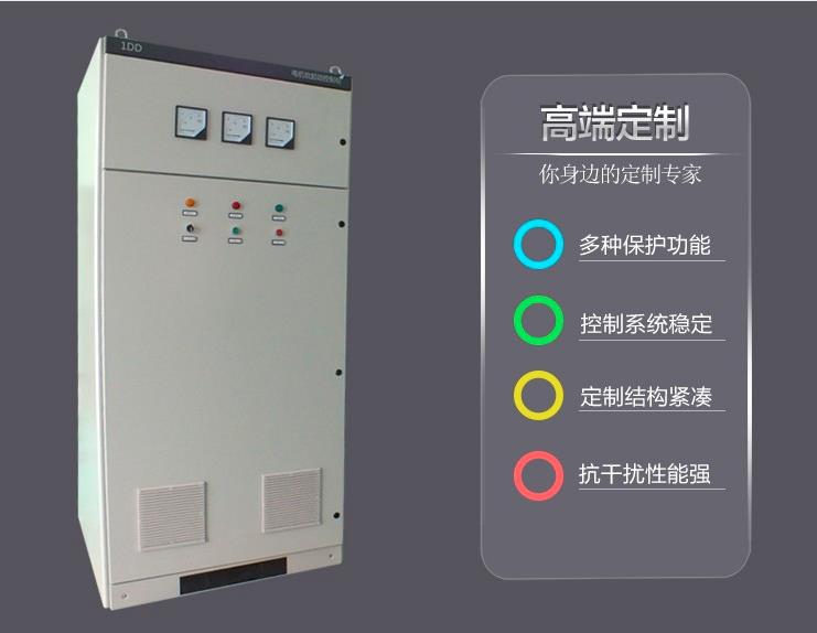 软启动柜