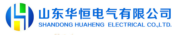 临沂配电柜,配电箱,PLC控制柜,变频柜,防爆配电箱,高低压配电柜,高压配电柜,低压配电箱,临沂自动化控制柜_电气系统集成_电气控制柜_电气成套